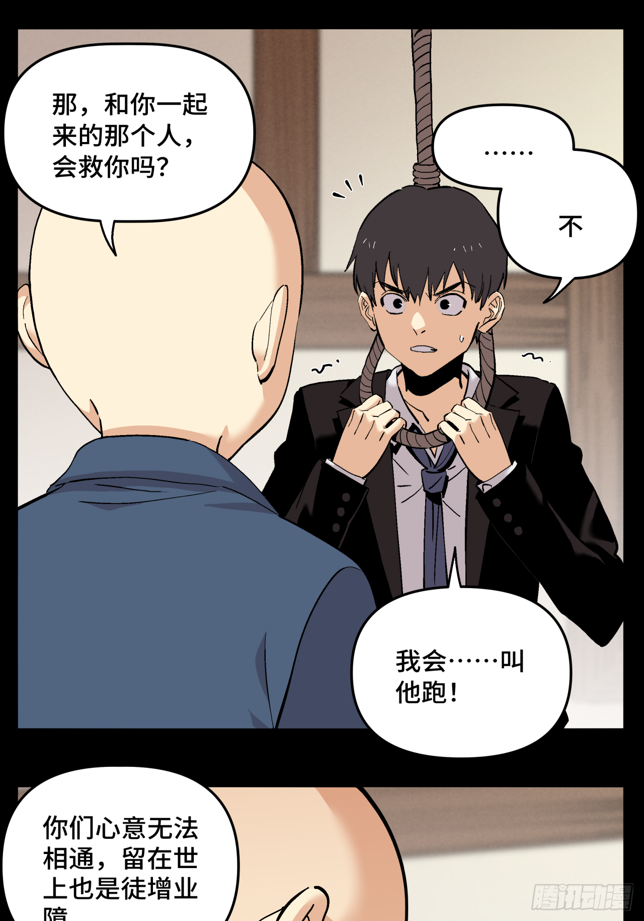 🍛秦侠之菜鸡猎人 记忆深处 第27页