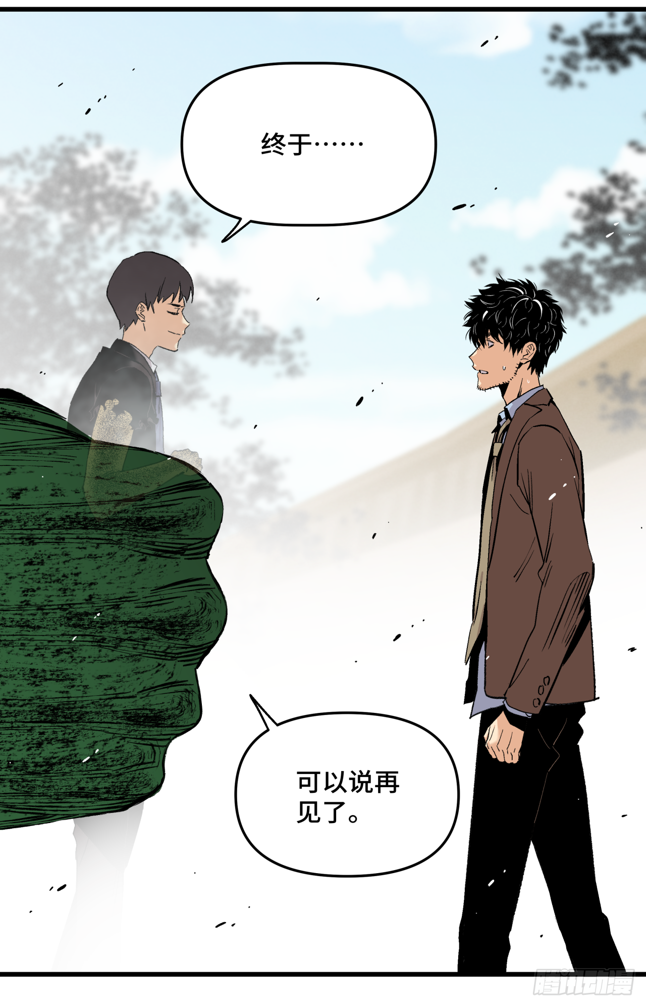 🍛秦侠之菜鸡猎人 记忆深处 第32页