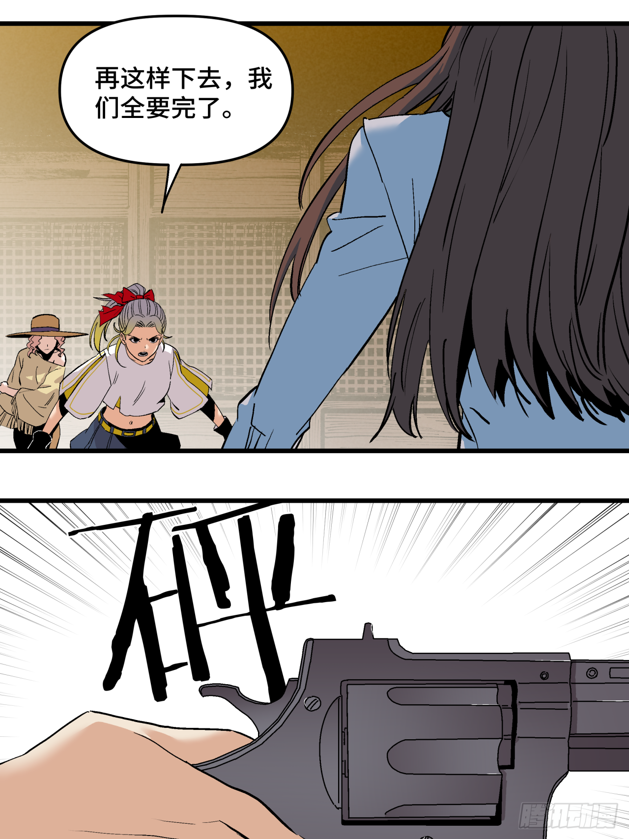 🍛秦侠之菜鸡猎人 记忆深处 第36页