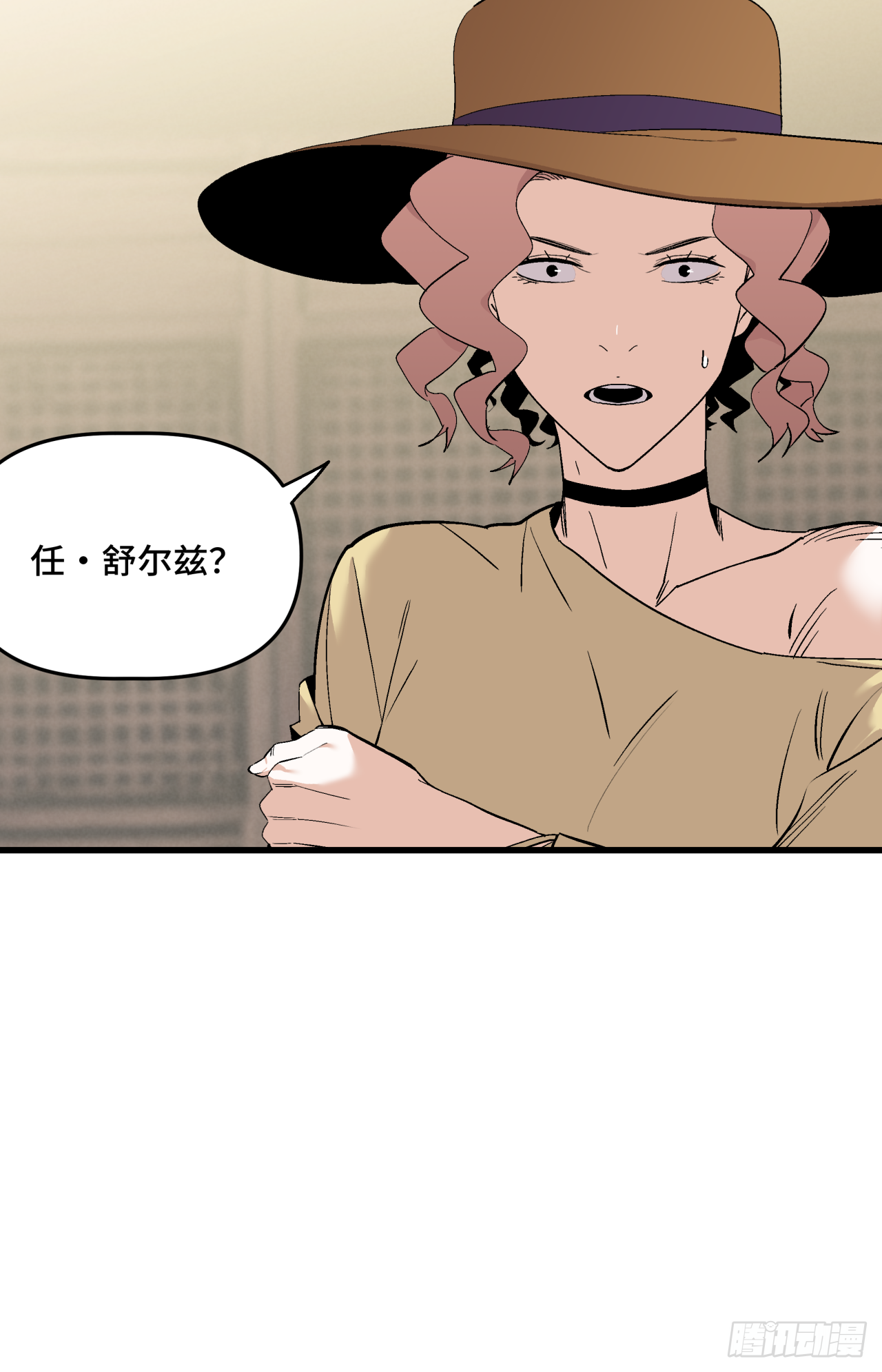 🍛秦侠之菜鸡猎人 记忆深处 第43页