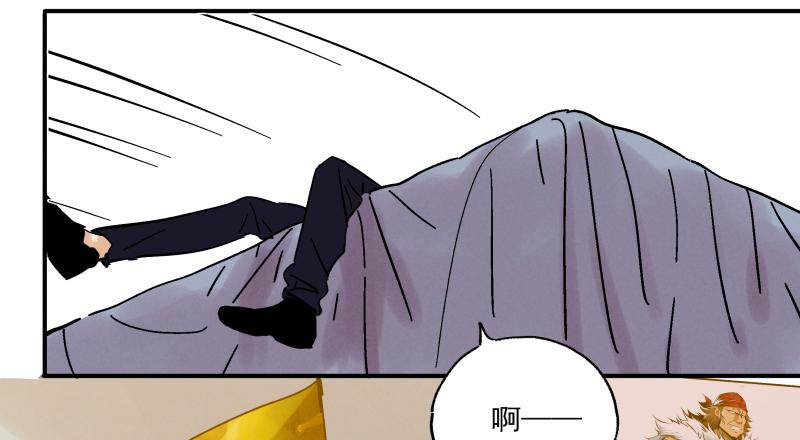 🍛秦侠之菜鸡猎人 08 重新亮相 第26页