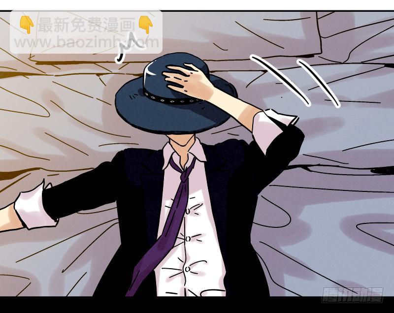 🍛秦侠之菜鸡猎人 08 重新亮相 第32页