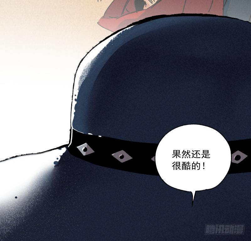 🍛秦侠之菜鸡猎人 08 重新亮相 第34页