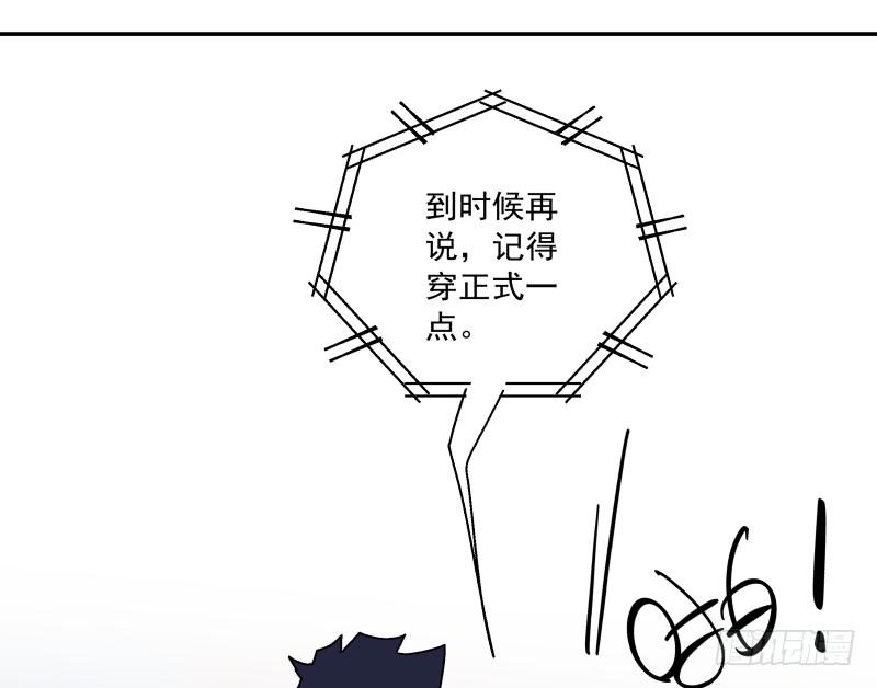 🍛秦侠之菜鸡猎人 08 重新亮相 第42页