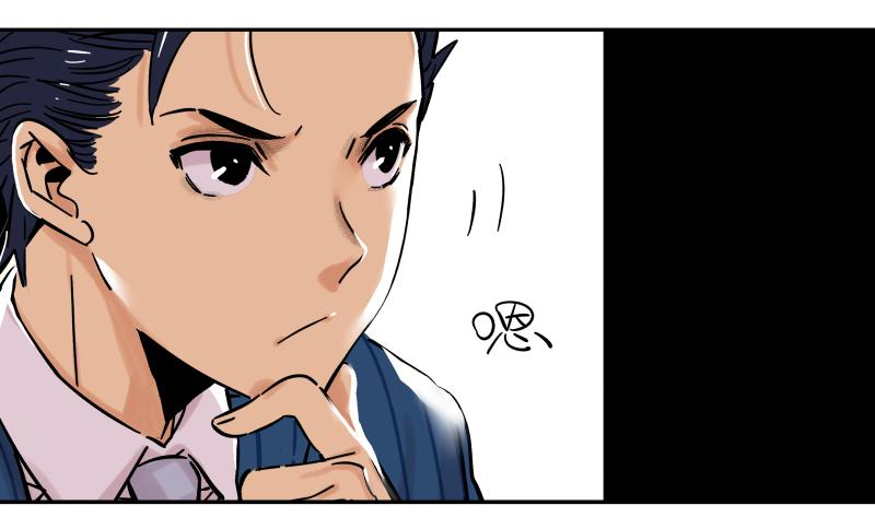 🍛秦侠之菜鸡猎人 08 重新亮相 第46页