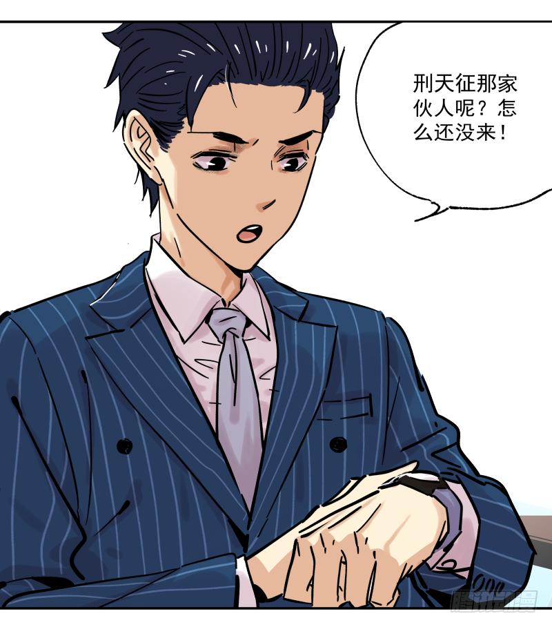 🍛秦侠之菜鸡猎人 08 重新亮相 第49页