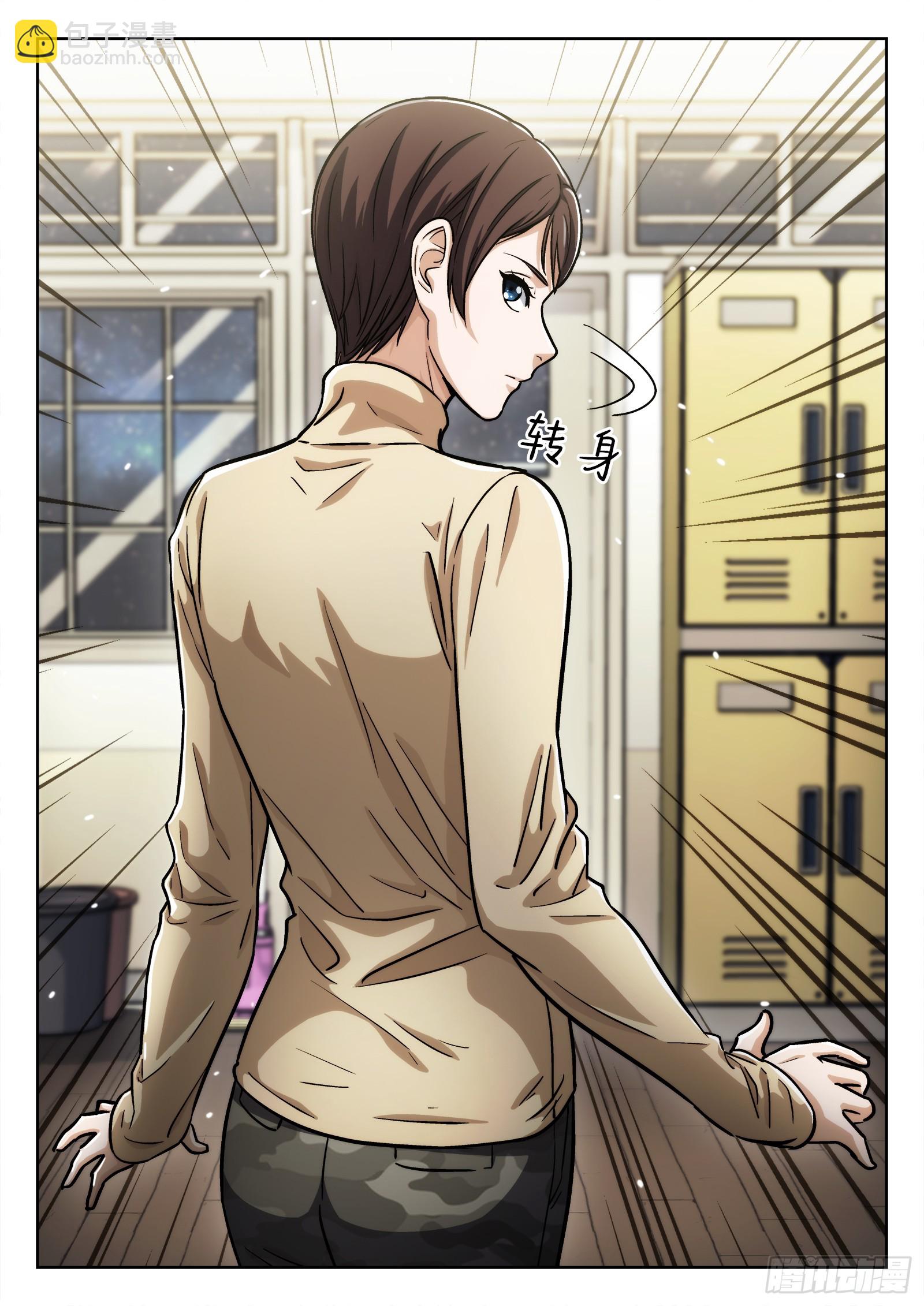 103：齐柔柔-第83话