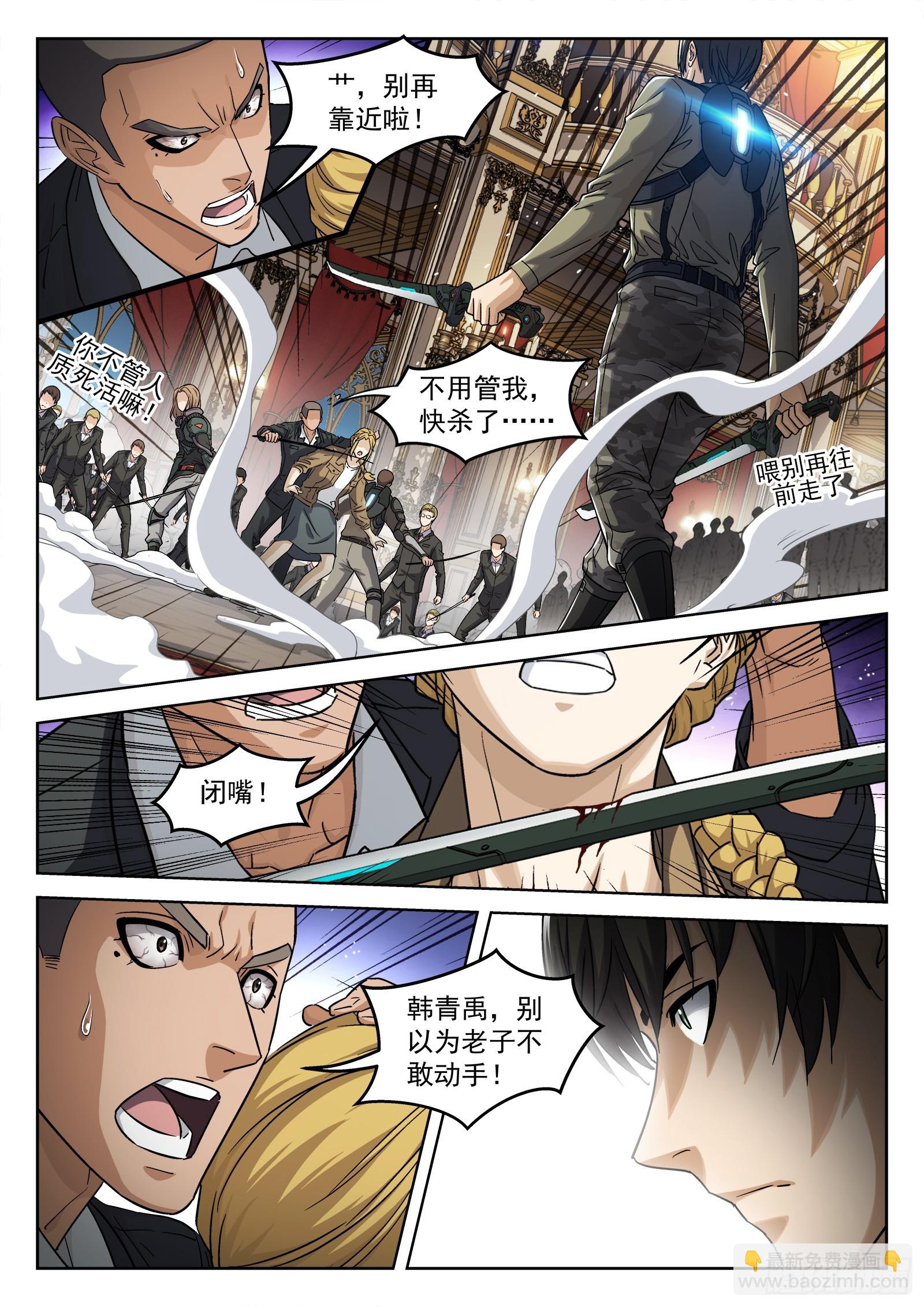 108：营 救-第89话