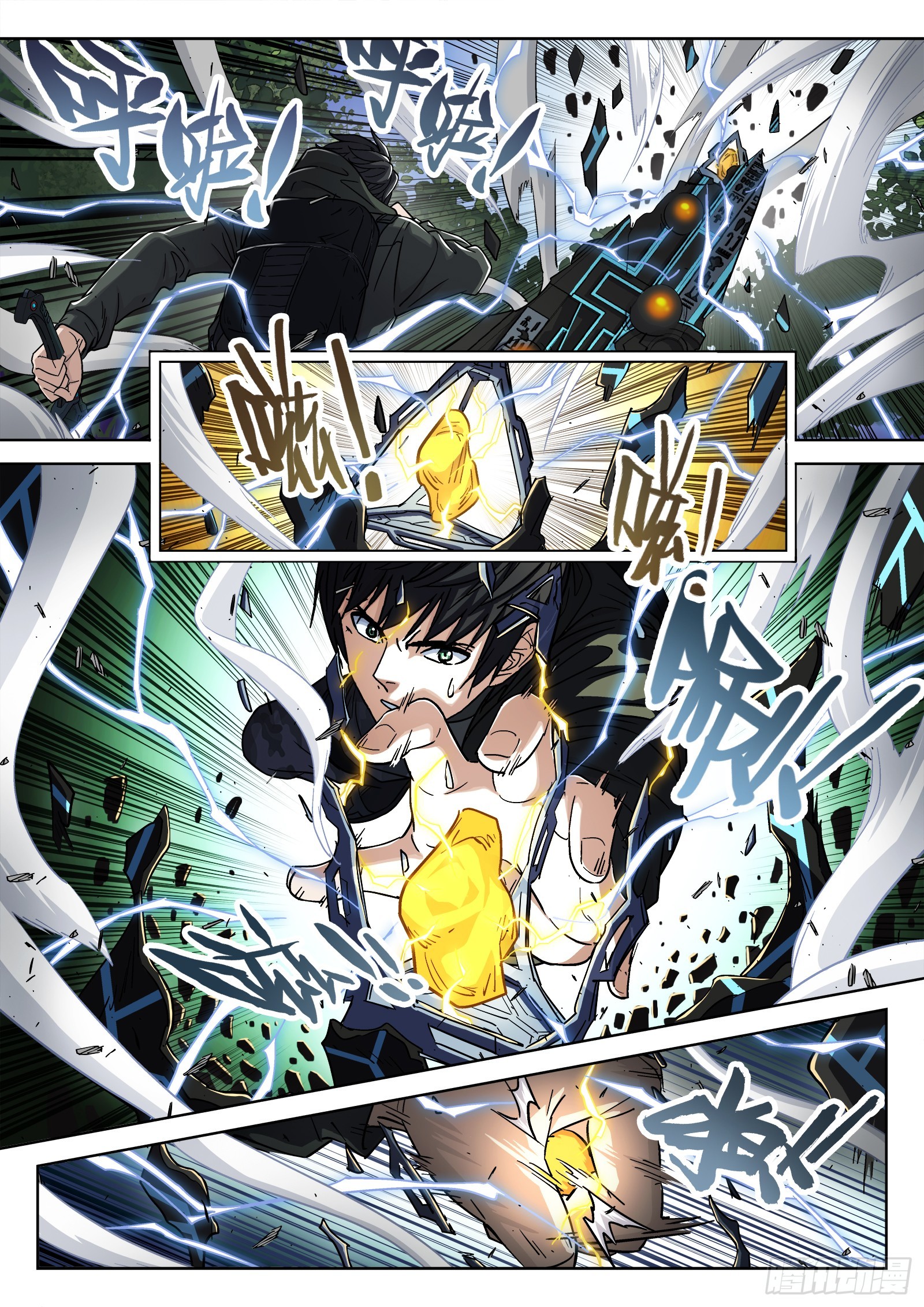 120：峡 谷-第101话