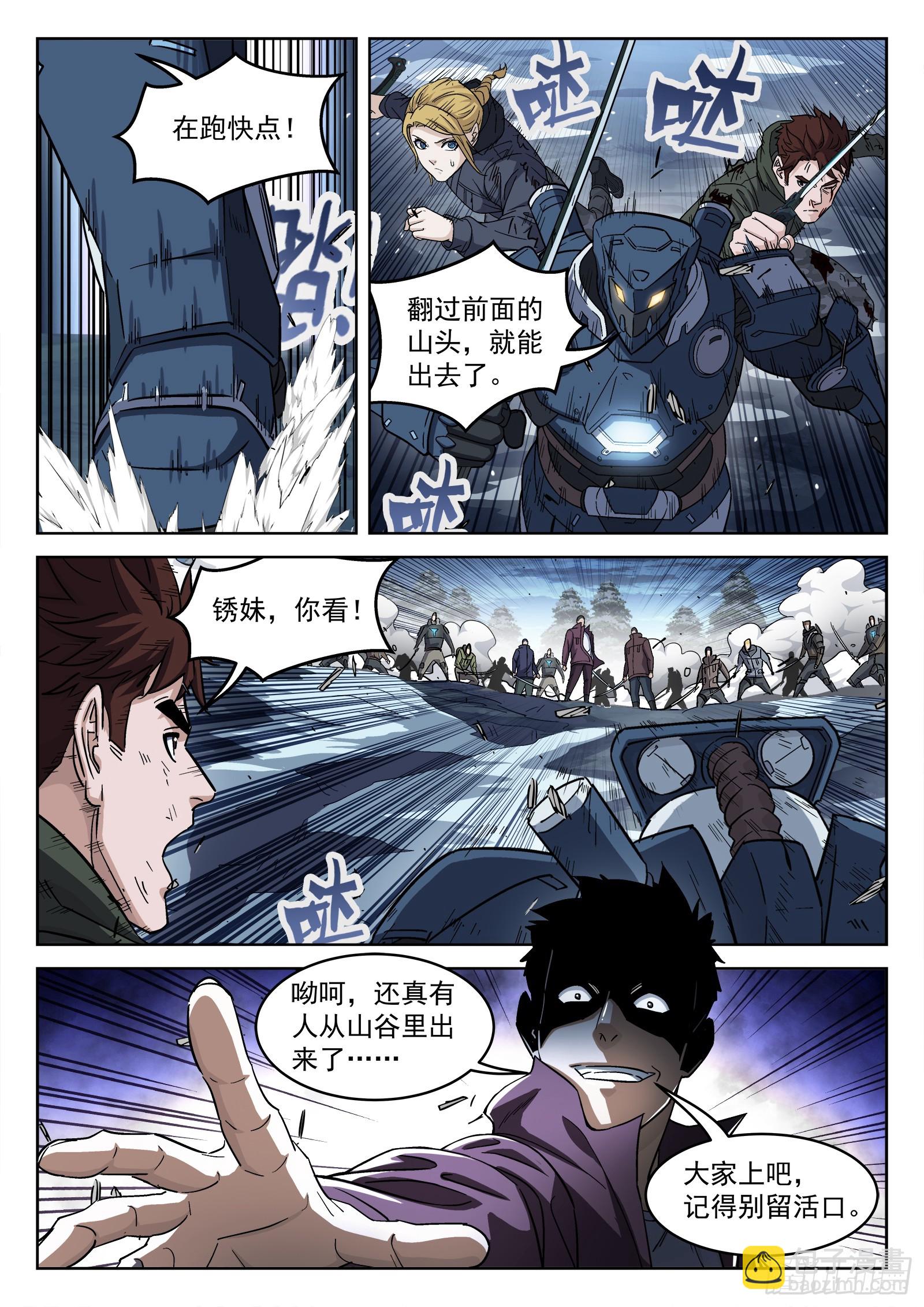 122：杀了他-第103话