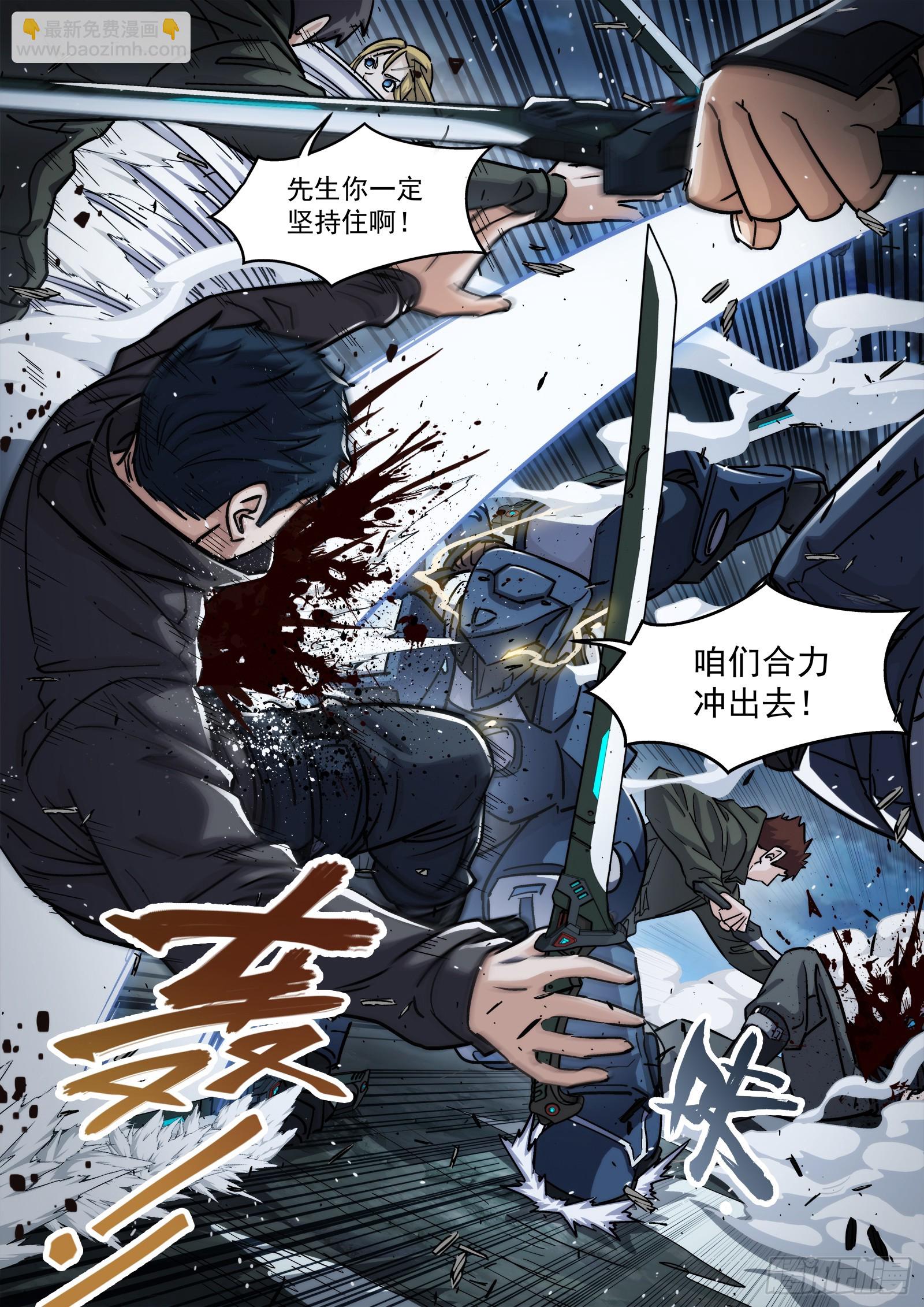 122：杀了他-第103话