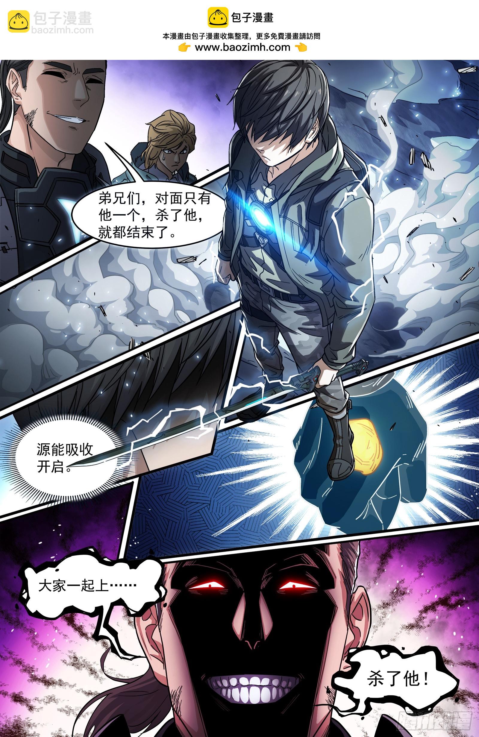 122：杀了他-第103话