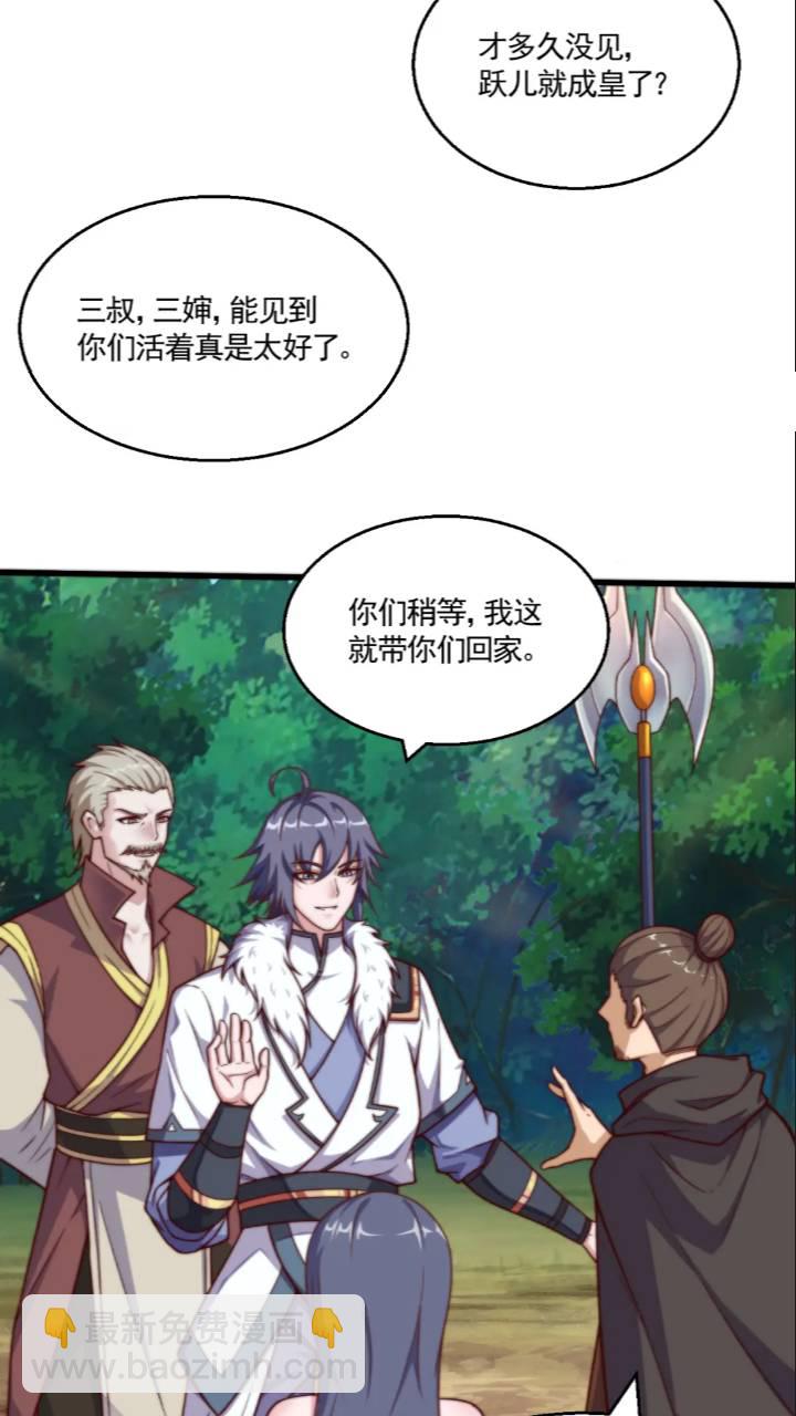 124：上阵绞杀-第105话