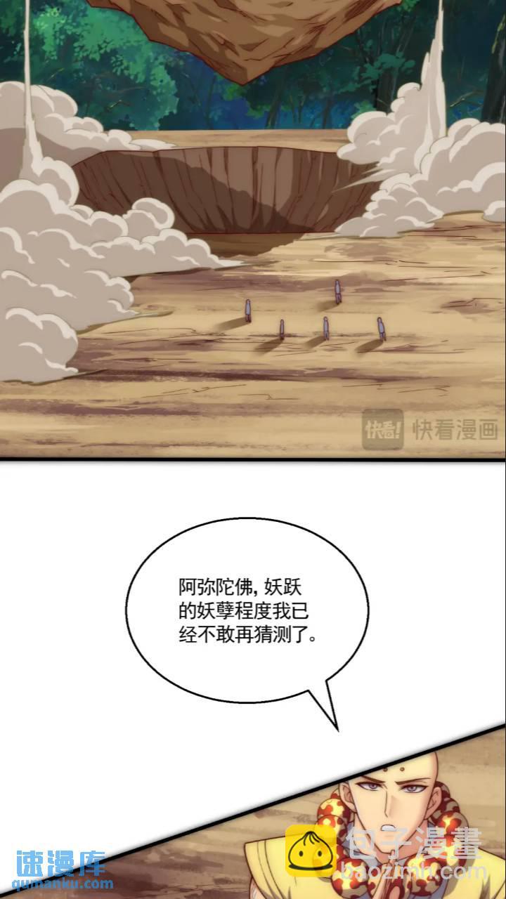 124：上阵绞杀-第105话
