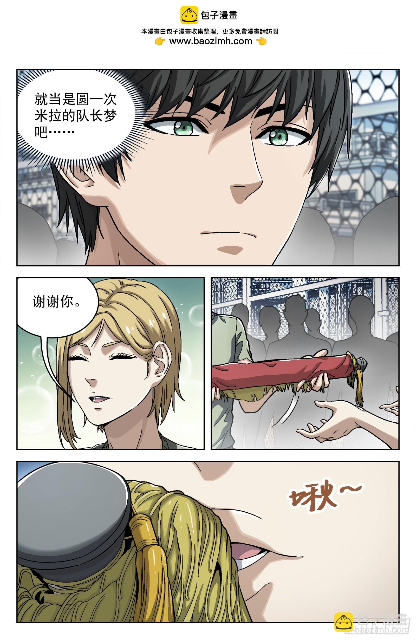 034：出发 18p-第35话