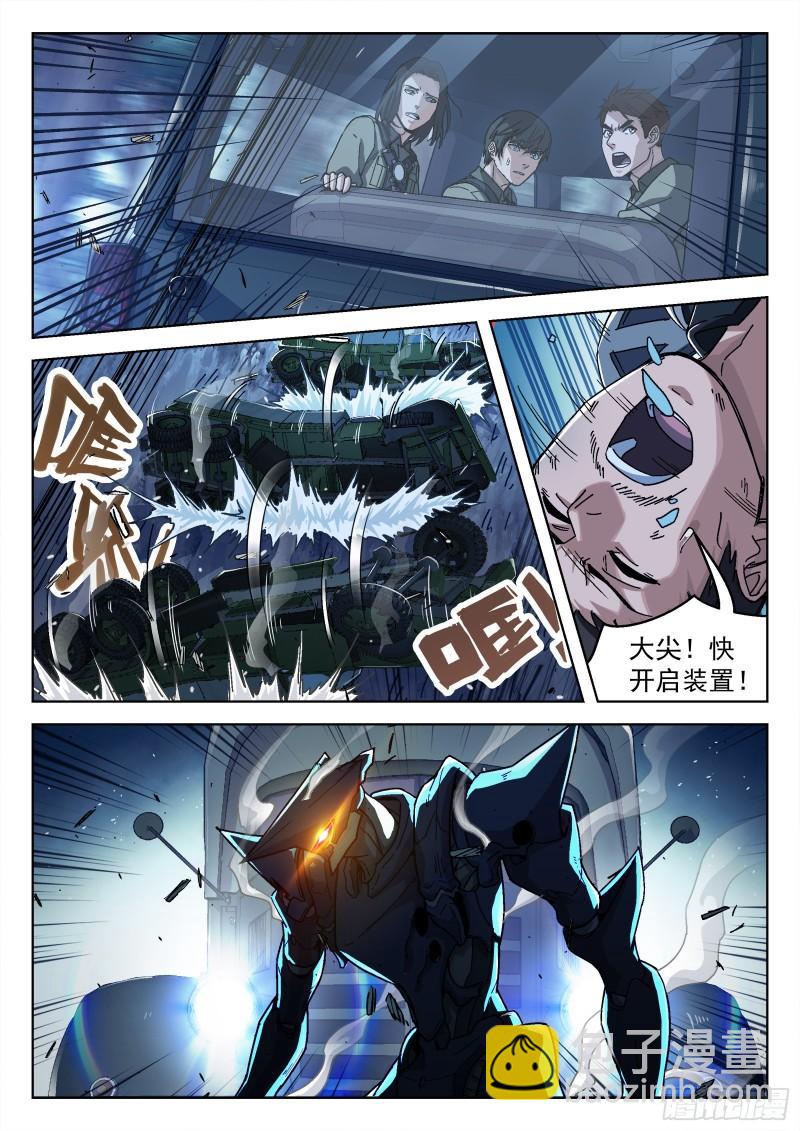 059：遇袭 15p-第39话