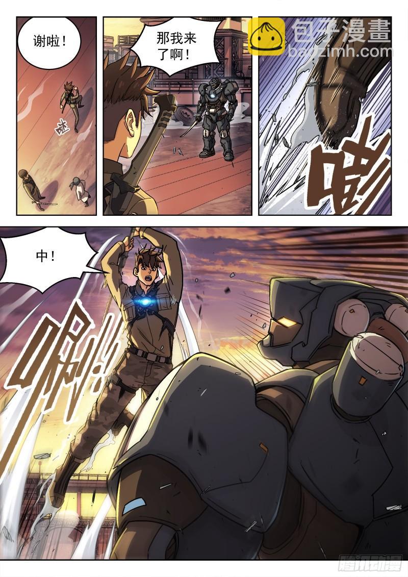 075：S-19 16p-第55话