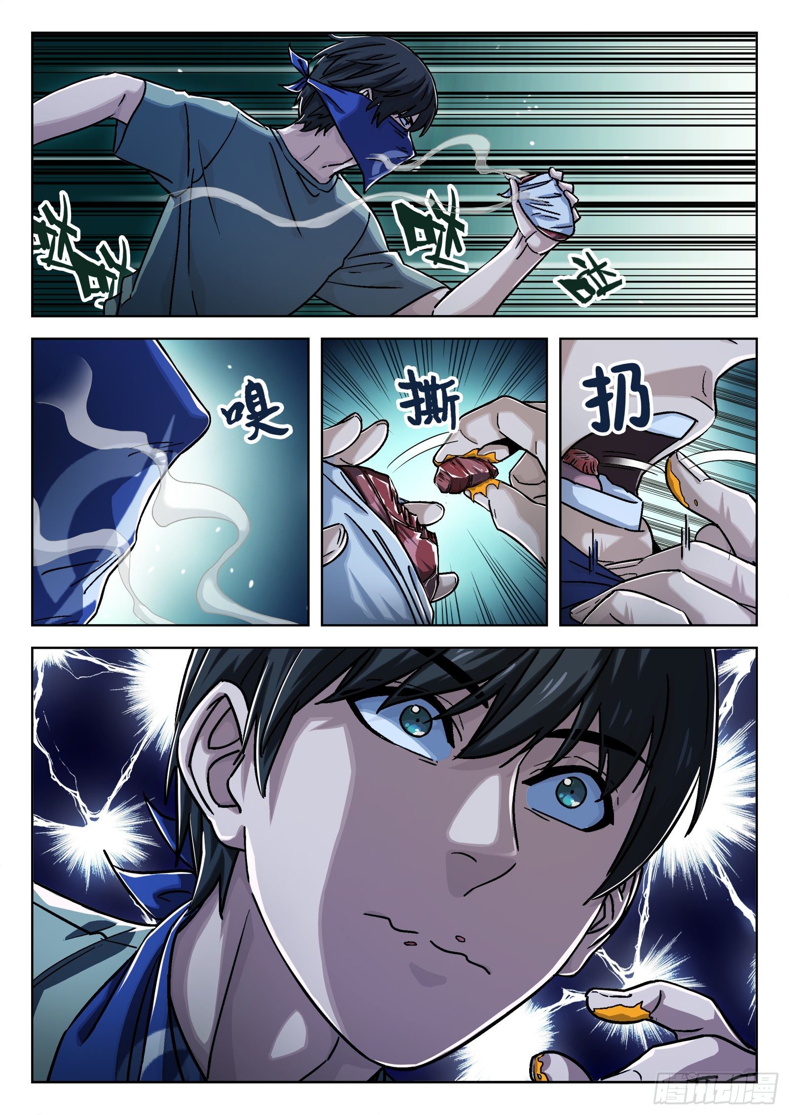022：传统夜-第23话