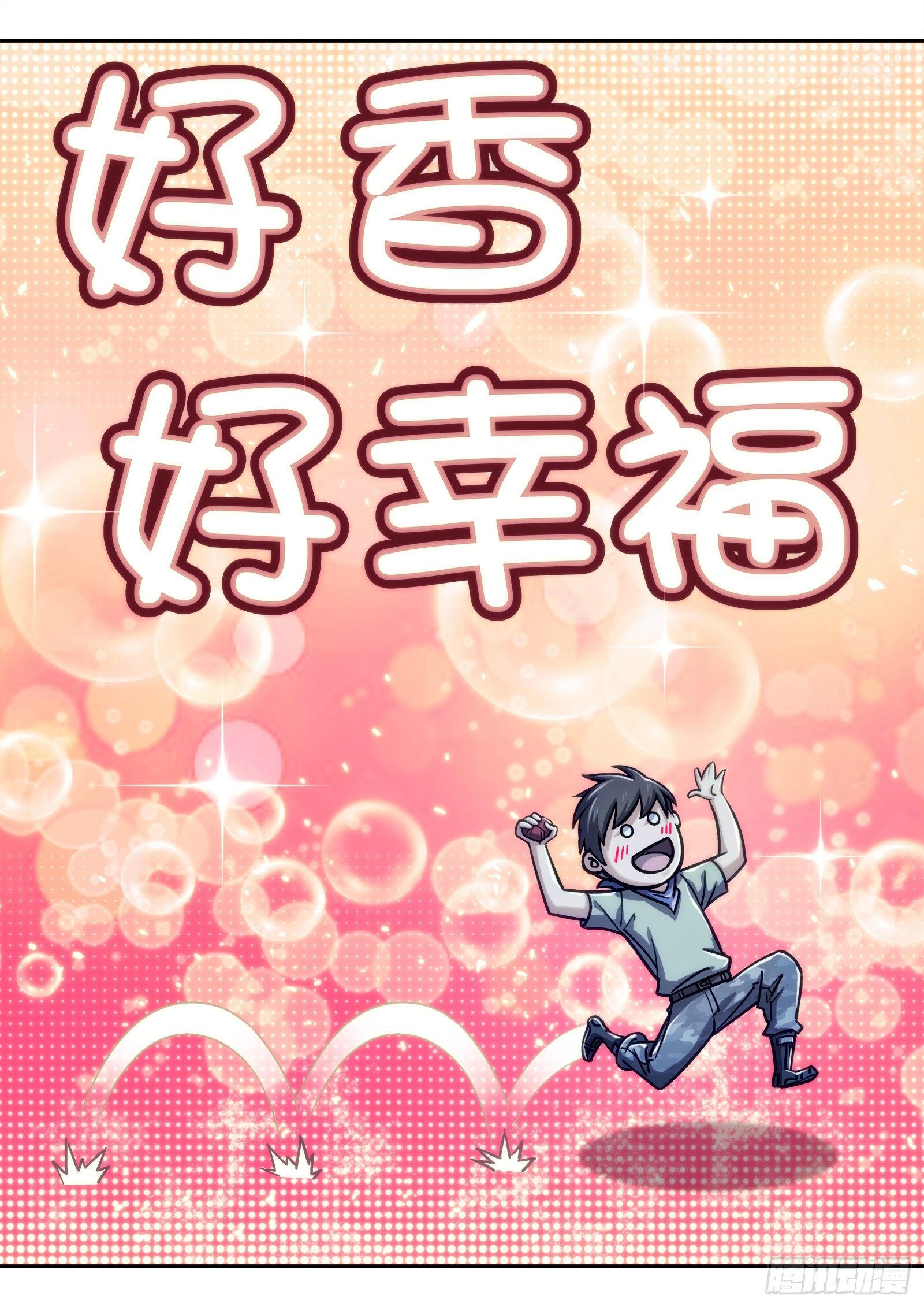 022：传统夜-第23话