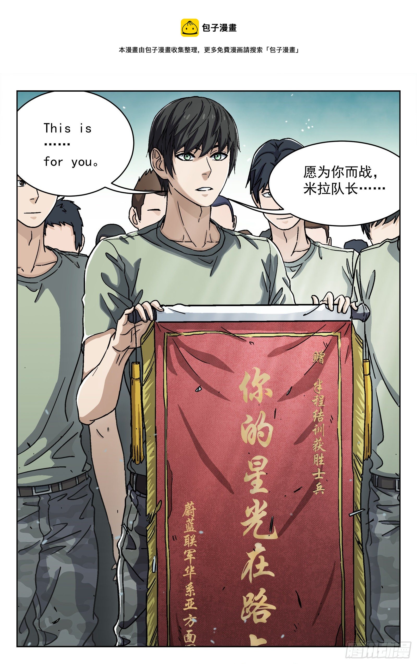 034：出发-第35话