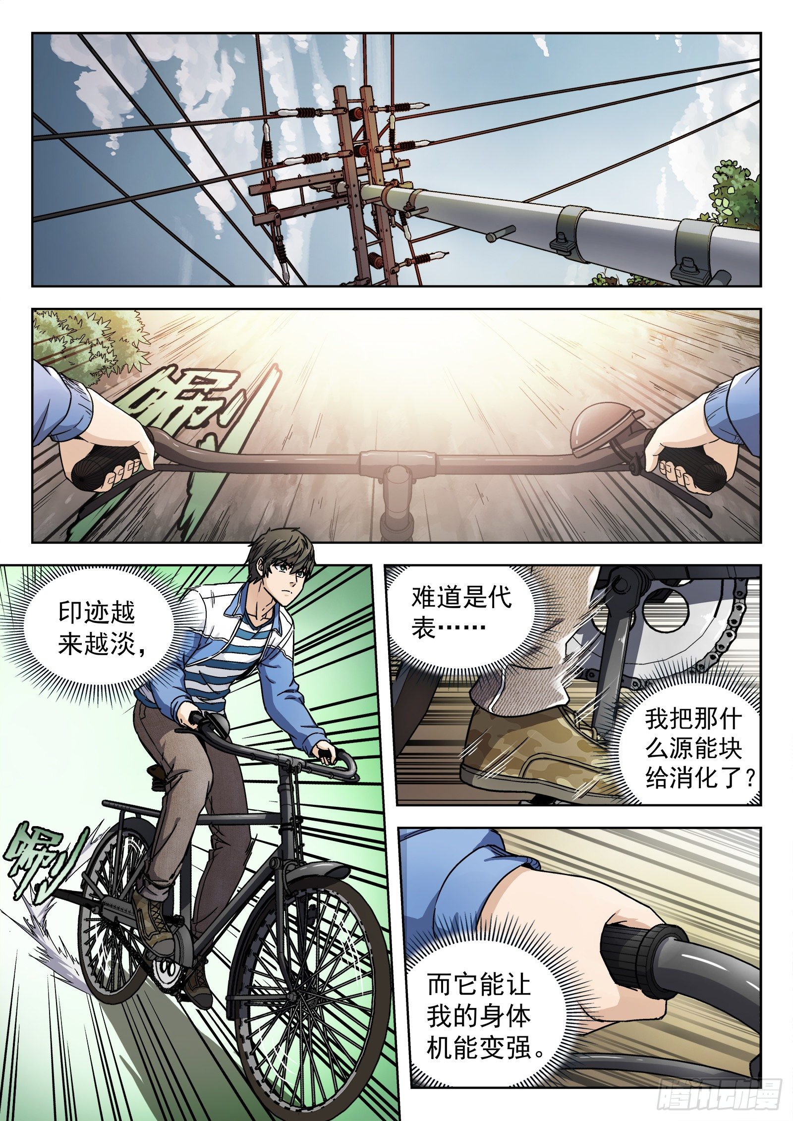 006：&ldquo;瘟鸡飞&rdquo;-第7话