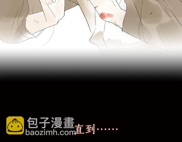 序章 与你相遇的命运-第1话