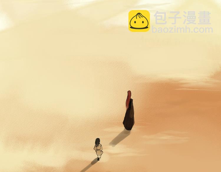 序章 与你相遇的命运-第1话