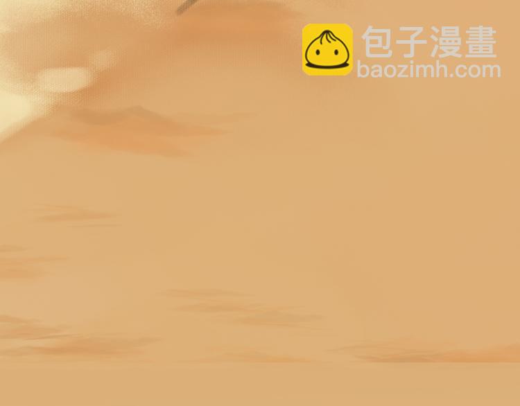 序章 与你相遇的命运-第1话