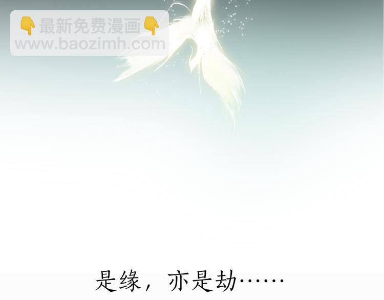 序章 与你相遇的命运-第1话