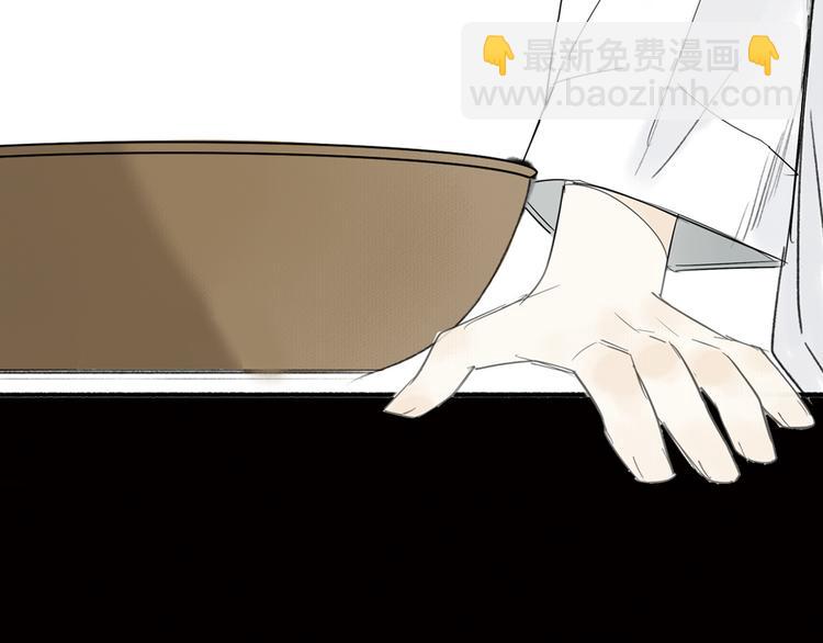 序章 与你相遇的命运-第1话