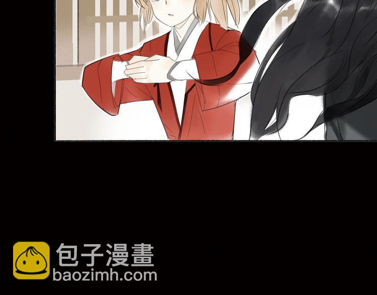 序章 与你相遇的命运-第1话