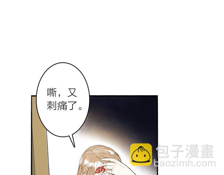 第10话  柳暗花明(1/2)-第11话