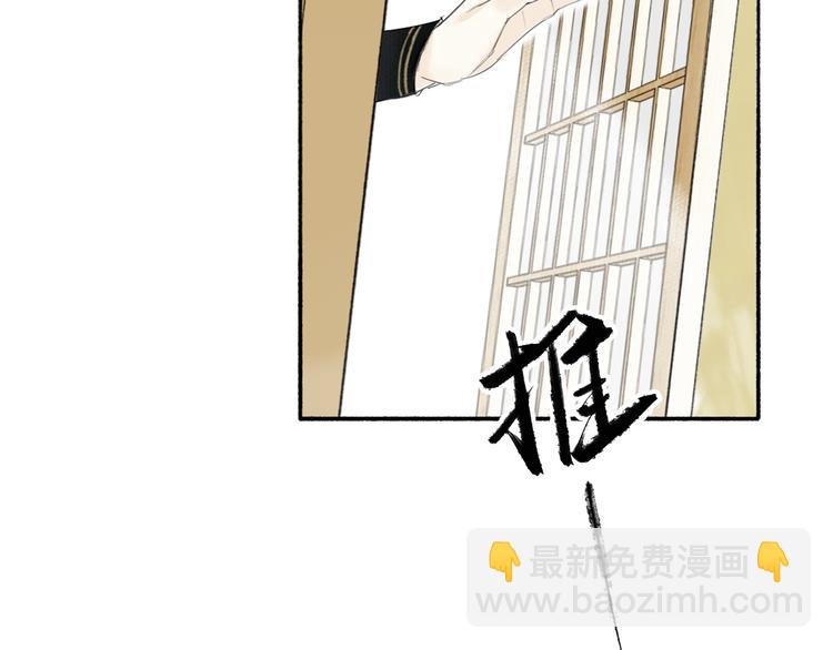 第10话  柳暗花明(1/2)-第11话