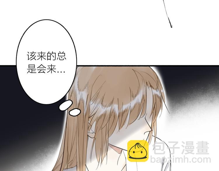 第10话  柳暗花明(1/2)-第11话