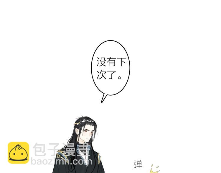 第10话  柳暗花明(1/2)-第11话