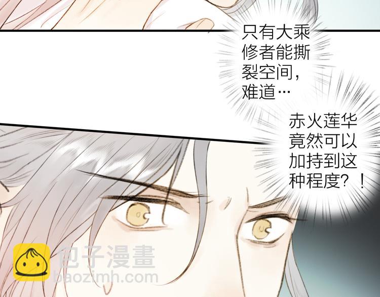 第96话  战魔重生(1/2)-第101话