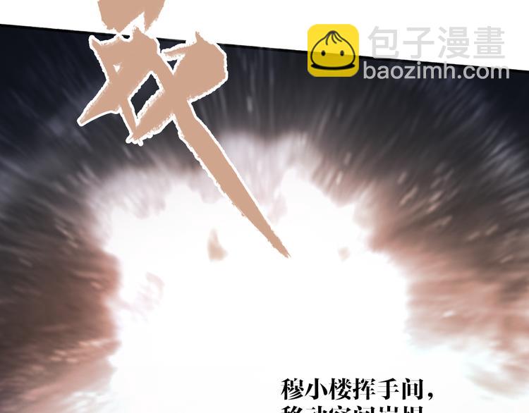 第96话  战魔重生(1/2)-第101话