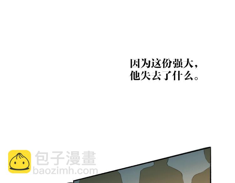 第96话  战魔重生(1/2)-第101话