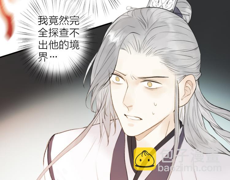 第96话  战魔重生(1/2)-第101话