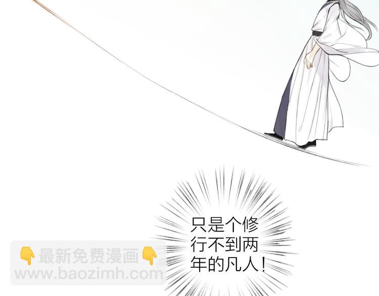 第96话  战魔重生(1/2)-第101话