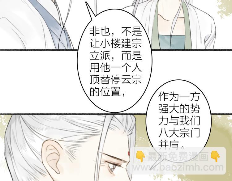 第98话 苦尽甘来(1/2)-第103话