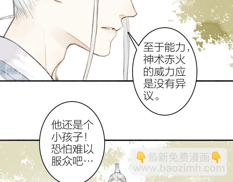 第98话 苦尽甘来(1/2)-第103话