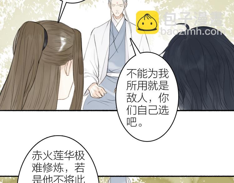 第98话 苦尽甘来(1/2)-第103话
