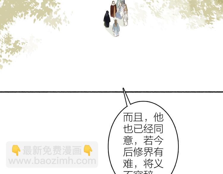 第98话 苦尽甘来(1/2)-第103话