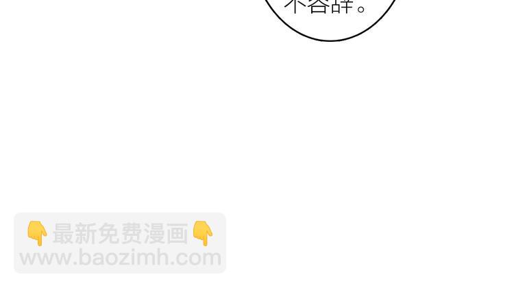 第98话 苦尽甘来(1/2)-第103话