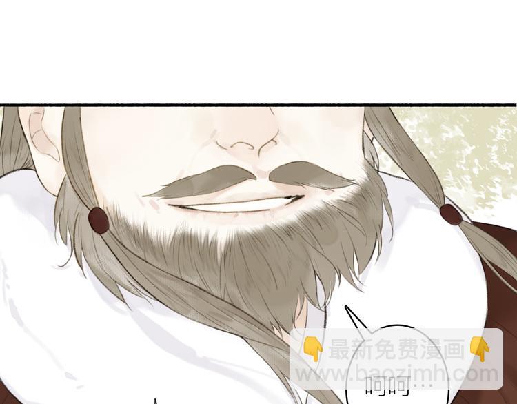 第98话 苦尽甘来(1/2)-第103话