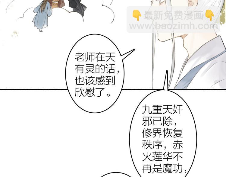 第98话 苦尽甘来(1/2)-第103话