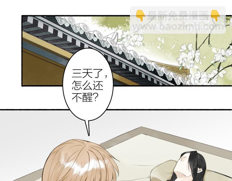 第98话 苦尽甘来(1/2)-第103话