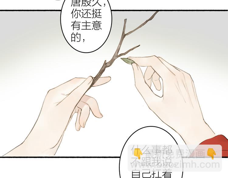 第98话 苦尽甘来(1/2)-第103话