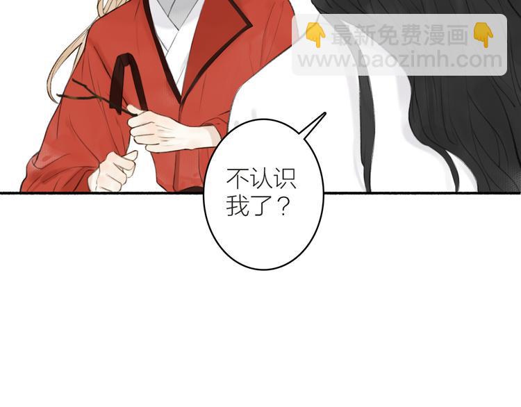 第98话 苦尽甘来(1/2)-第103话